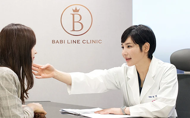 BabiLine Clinic