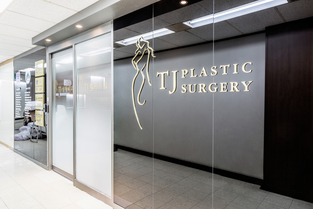 The Door Plastic Surgery