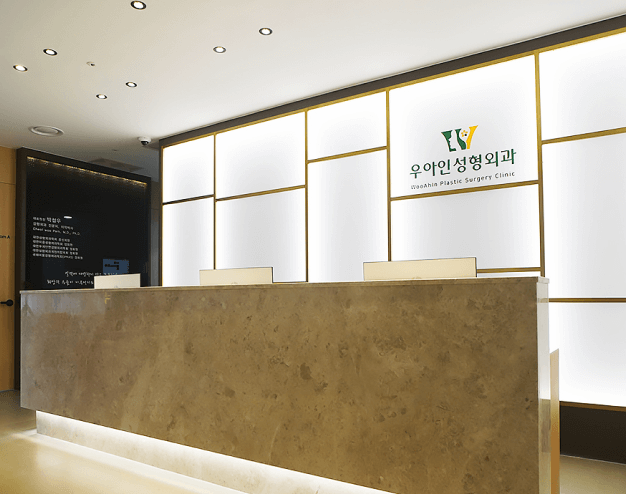 Wooahin Plastic Surgery